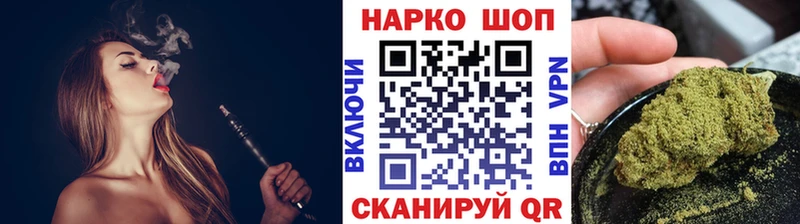 Купить наркоту Белоусово A-PVP Бошки Шишки МЕФ Гашиш