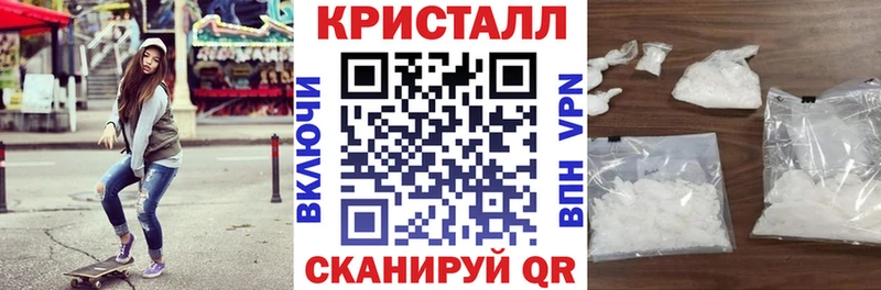 купить наркотики цена  Белоусово  АМФЕТАМИН Розовый 