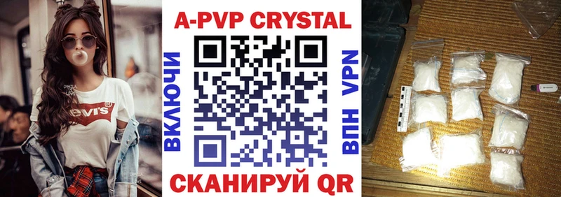 APVP Соль  hydra ONION  Белоусово 