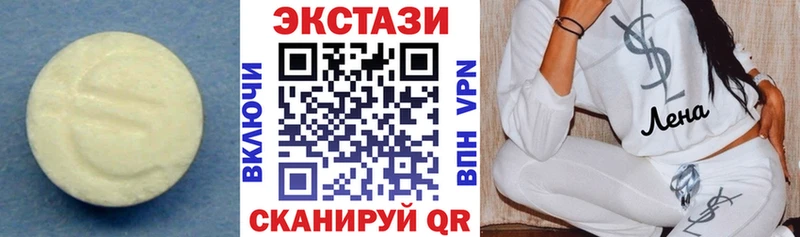 ЭКСТАЗИ XTC Белоусово
