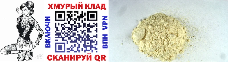 мориарти как зайти  дарнет шоп  Белоусово  Героин герыч 