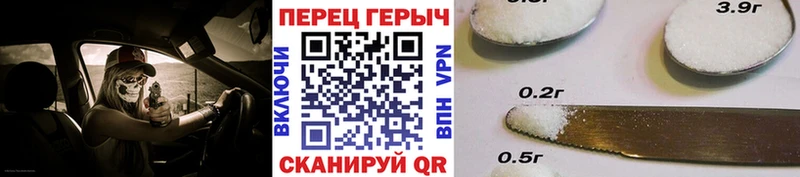Героин гречка Белоусово