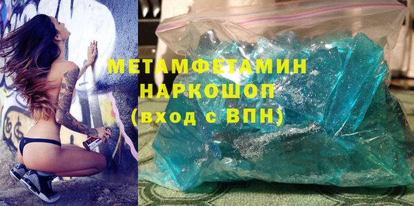 ПСИЛОЦИБИНОВЫЕ ГРИБЫ Богородск