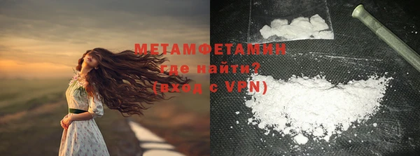 трава Богданович