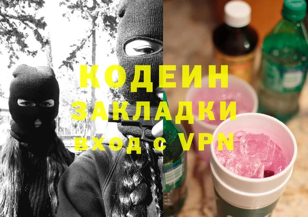 амфетамин Новозыбков