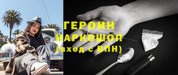 каннабис Богородицк