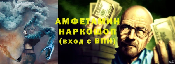 скорость mdpv Беломорск
