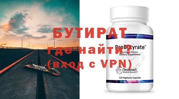 хмурый Белокуриха