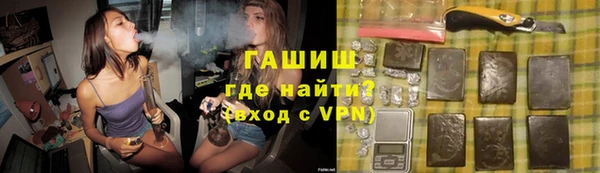 каннабис Богородицк