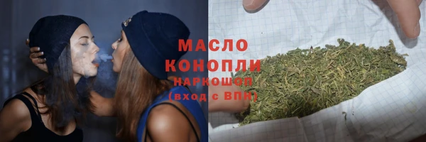 ПСИЛОЦИБИНОВЫЕ ГРИБЫ Богородск