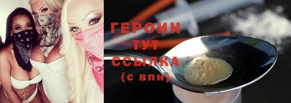 каннабис Богородицк