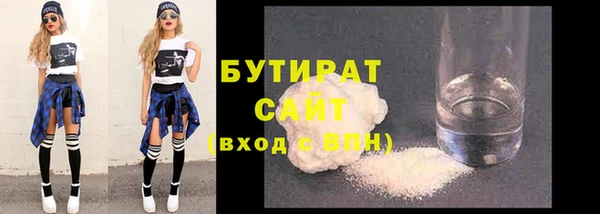 хмурый Белокуриха
