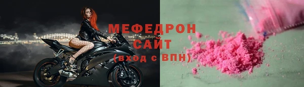 ПСИЛОЦИБИНОВЫЕ ГРИБЫ Богородск