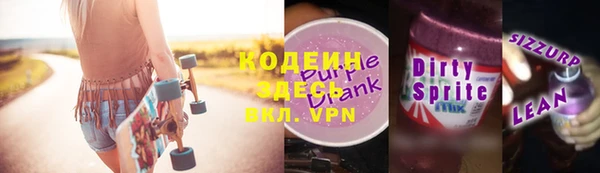 скорость mdpv Беломорск