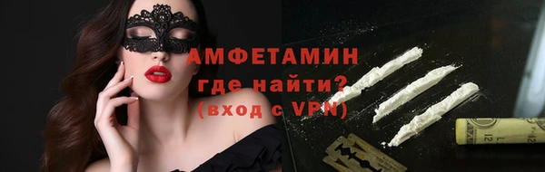 скорость mdpv Беломорск