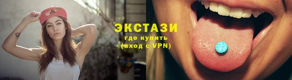 скорость mdpv Беломорск