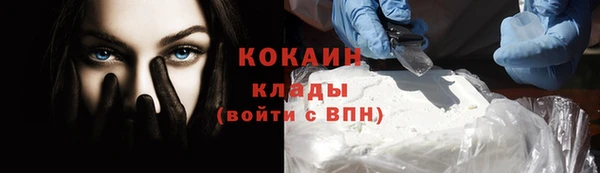 ПСИЛОЦИБИНОВЫЕ ГРИБЫ Богородск