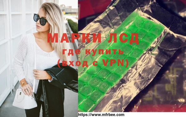 трава Богданович