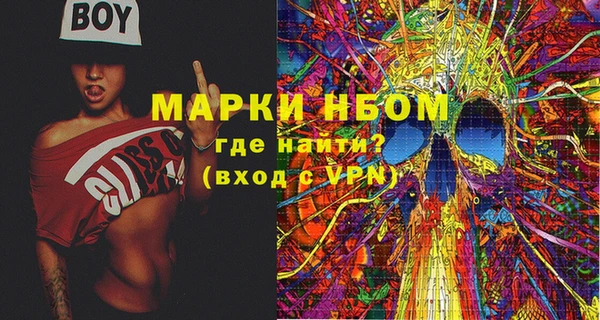 каннабис Богородицк