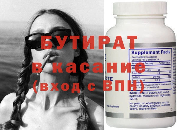 трава Богданович