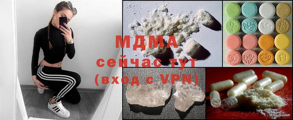 мдпв Белоозёрский
