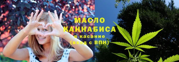 трава Богданович