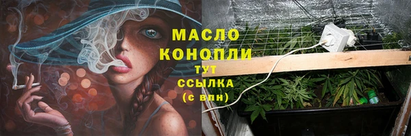 каннабис Богородицк