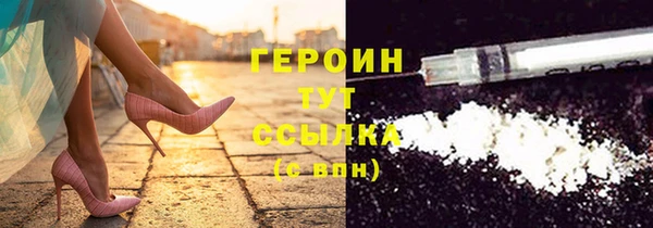 хмурый Белокуриха