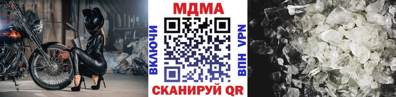 МДМА молли Белоусово