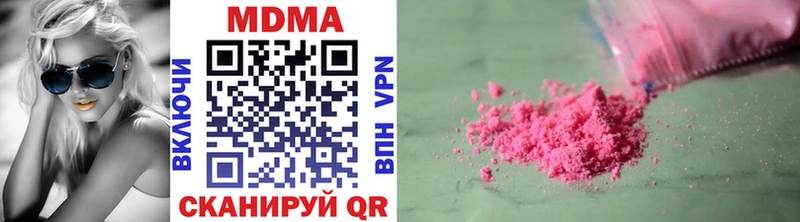blacksprut ТОР  закладка  Белоусово  МДМА VHQ 