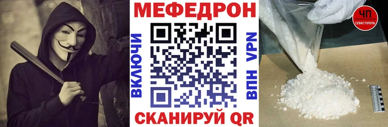 Мефедрон mephedrone  Белоусово 