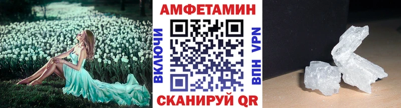 МЕТАМФЕТАМИН винт  даркнет сайт  Белоусово 