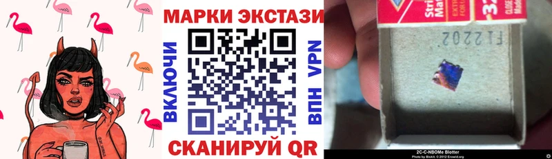 shop Telegram  даркнет сайт  Белоусово  Марки 25I-NBOMe 1500мкг 