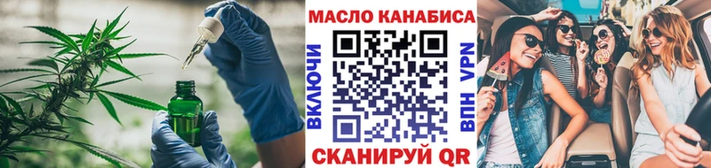 ТГК вейп  Белоусово 